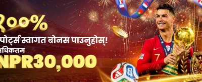 सर्वश्रेष्ठ गेमहरू र विशेष अफरहरू 💎