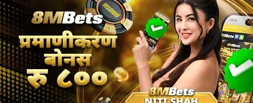 खाता प्रमाणीकरण विशेष बोनस 🛡️